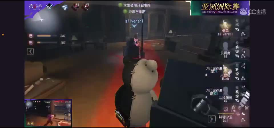 排位史蒂夫 第1段