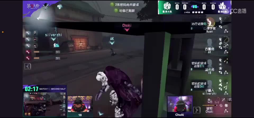 排位史蒂夫 第4段