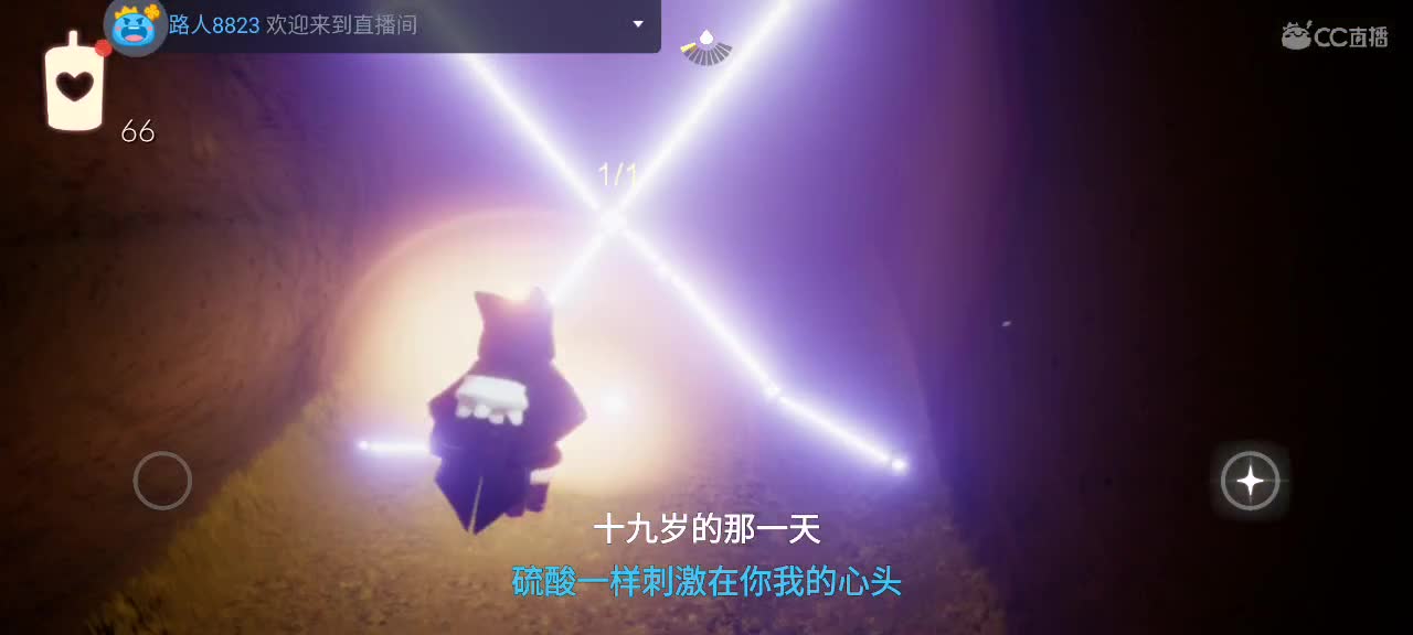 午后悠闲光遇 第1段