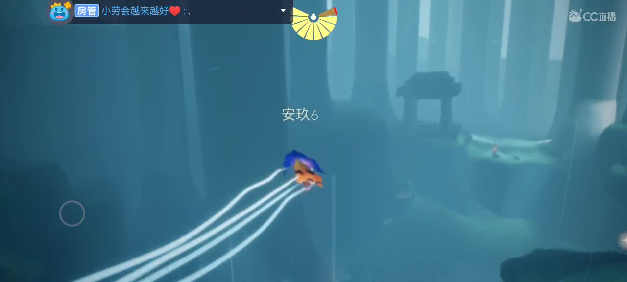 午后悠闲光遇 第2段