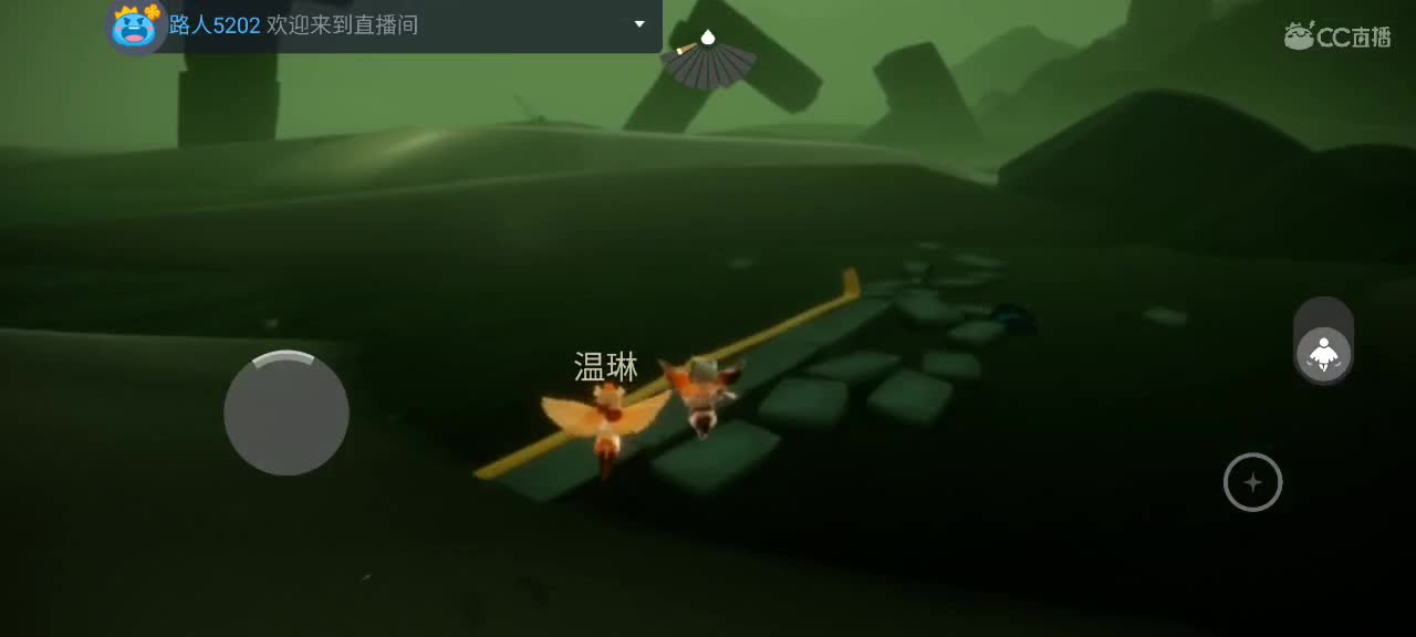 午后悠闲光遇 第3段