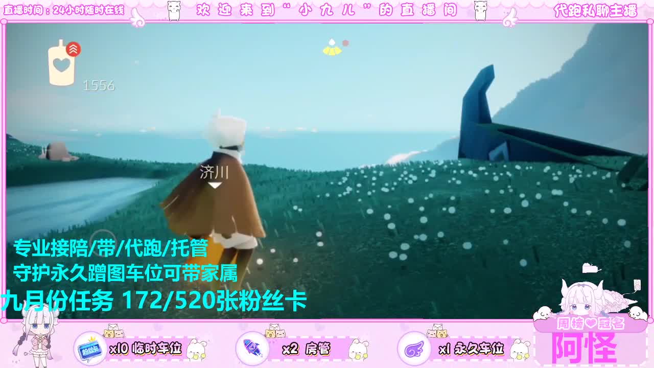 一起跑图不？接所有托管 第1段