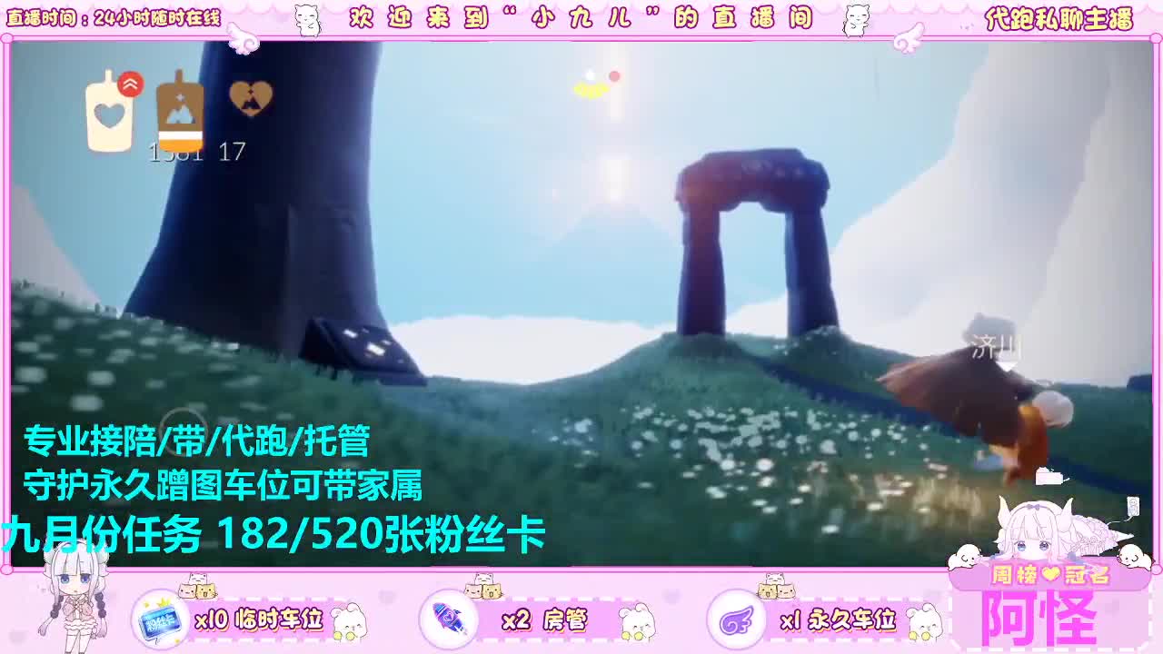 一起跑图不？接所有托管 第3段