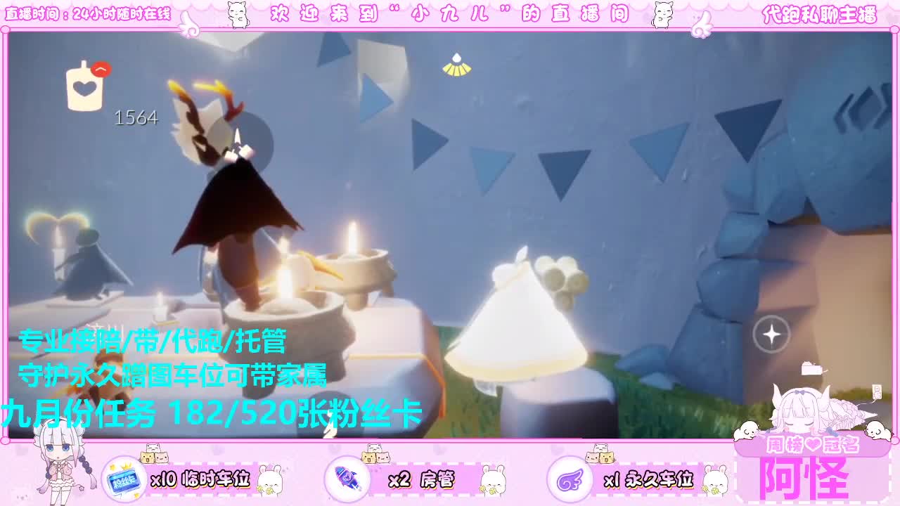一起跑图不？接所有托管 第4段