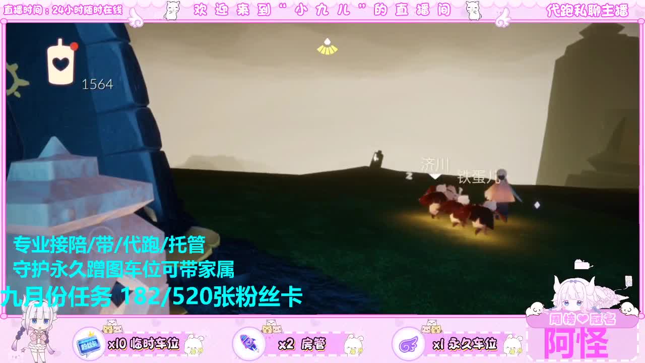 一起跑图不？接所有托管 第5段