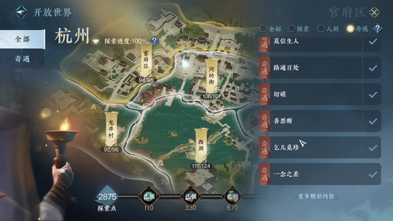 我只是个素问呀.. 第3段