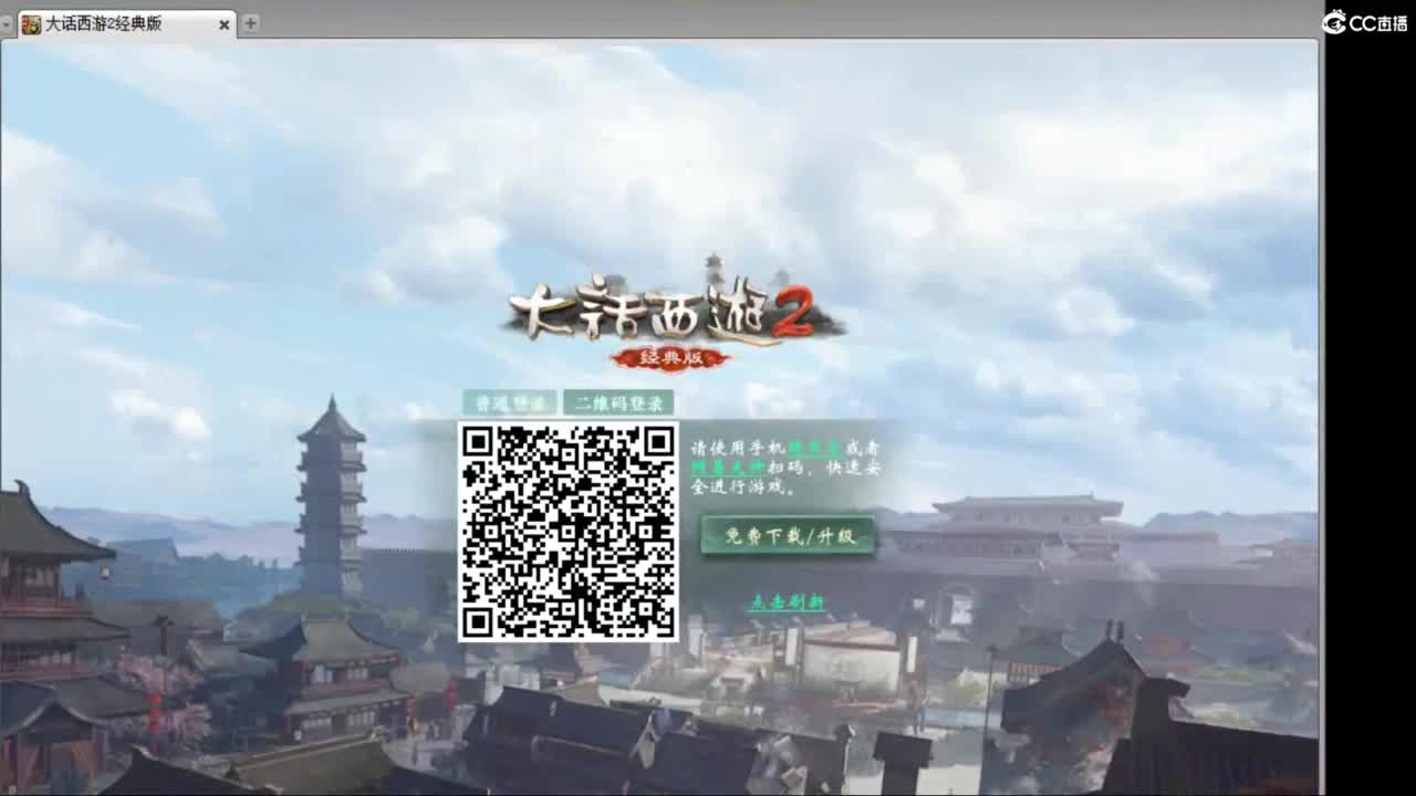 估价配装专业负责的主播 第1段