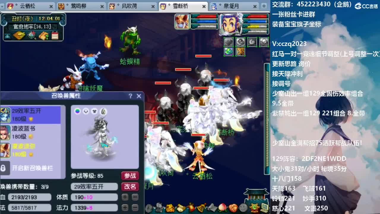 129固伤221千亿之路 接限时活动冲刺 第1段