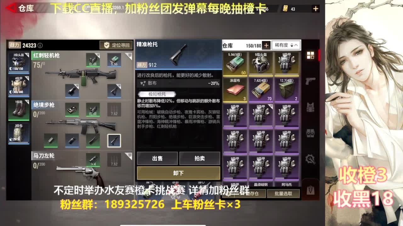 每晚送橙  赏金挑战 第4段
