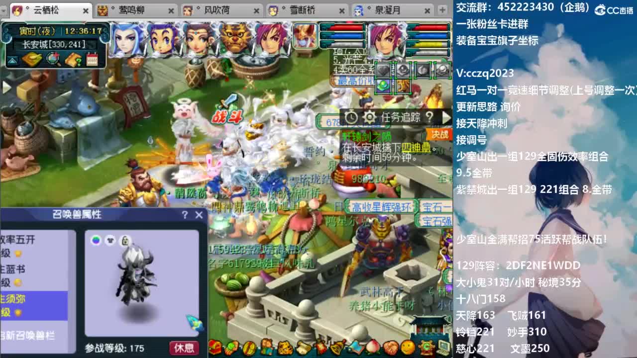 129固伤221千亿之路 接限时活动冲刺 第2段