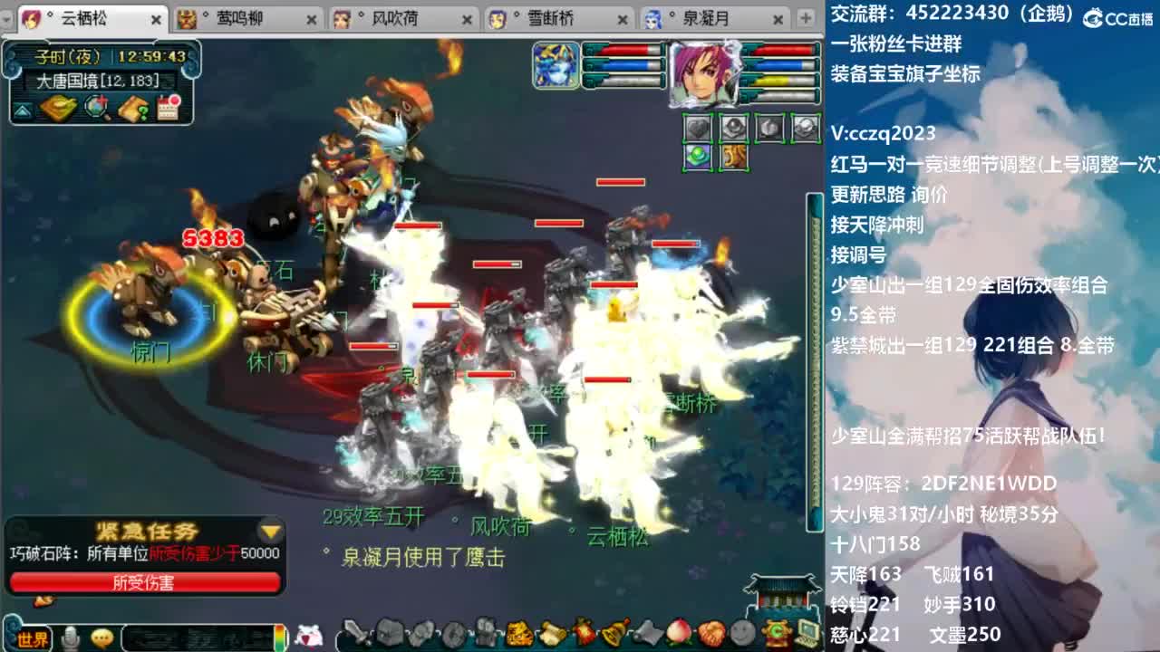 129固伤221千亿之路 接限时活动冲刺 第3段