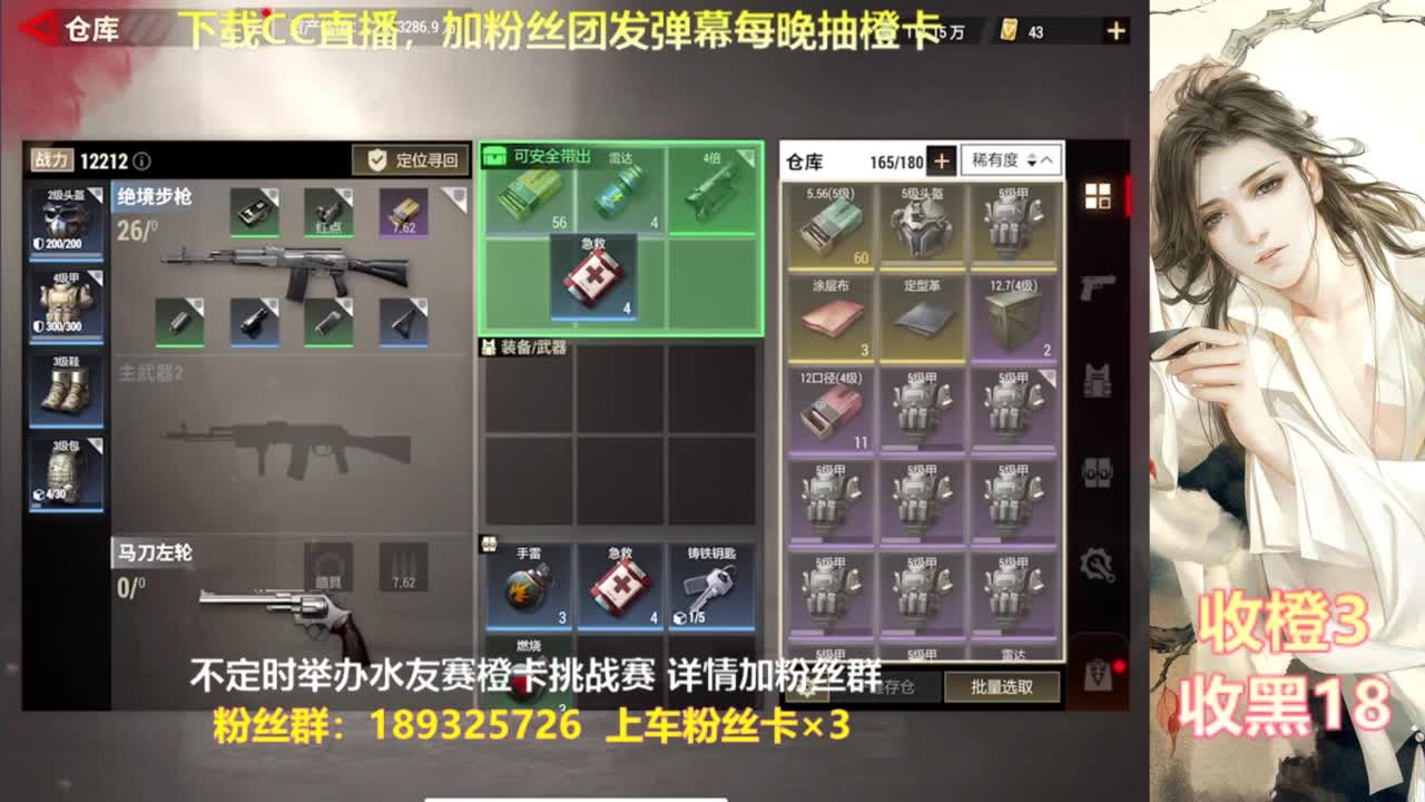 每晚送橙  赏金挑战 第7段