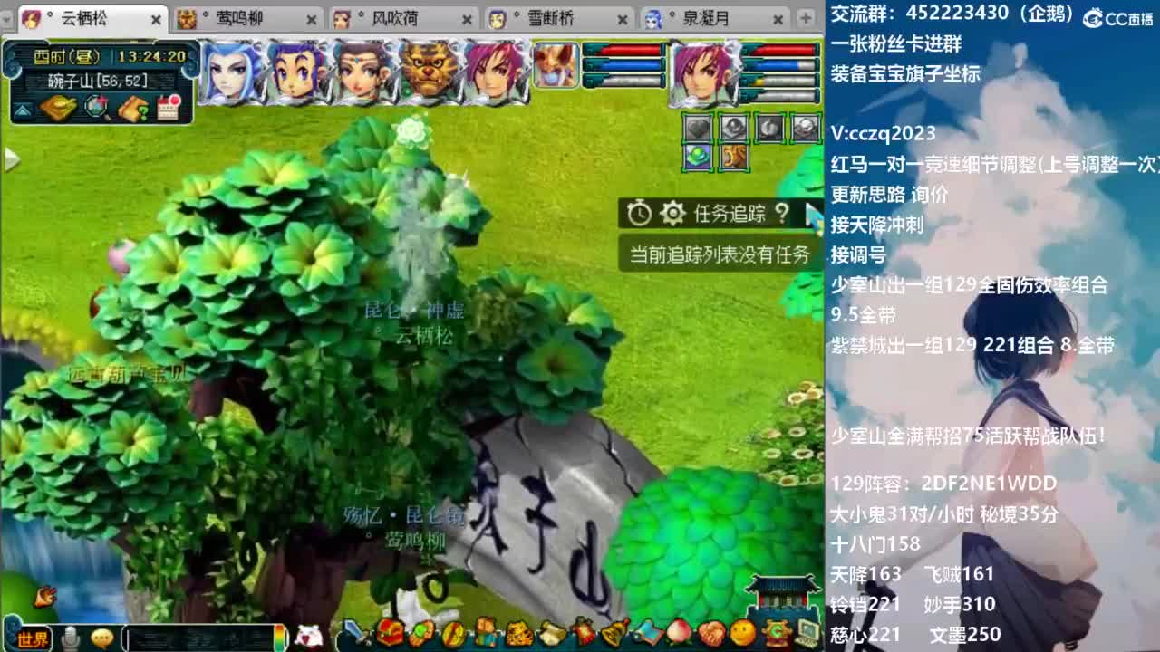 129固伤221千亿之路 接限时活动冲刺 第4段