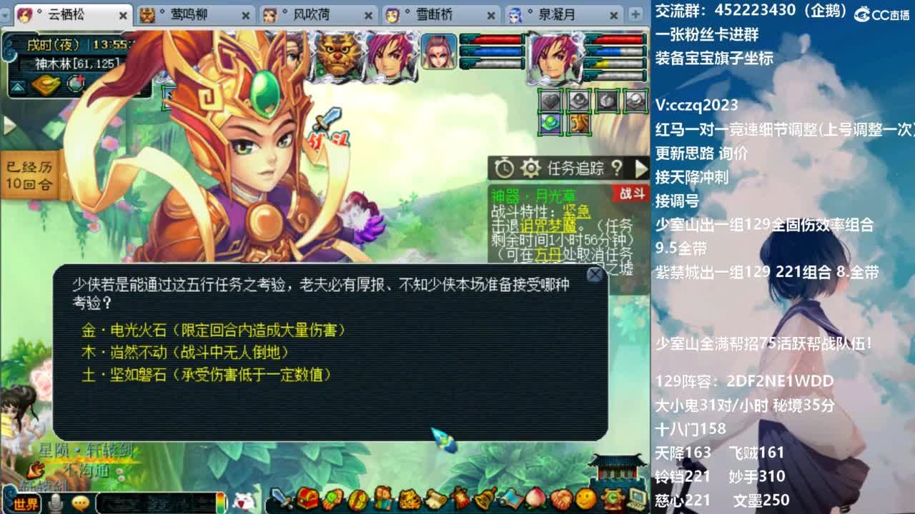 129固伤221千亿之路 接限时活动冲刺 第5段