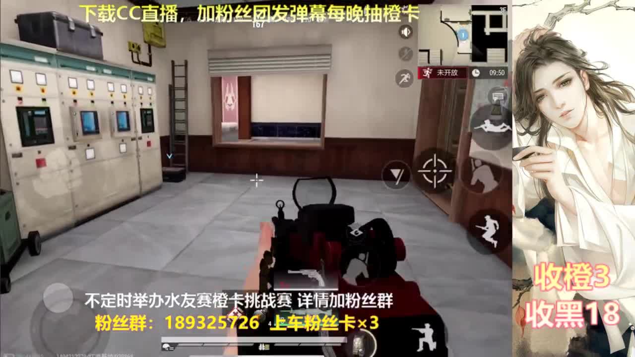 每晚送橙  赏金挑战 第8段