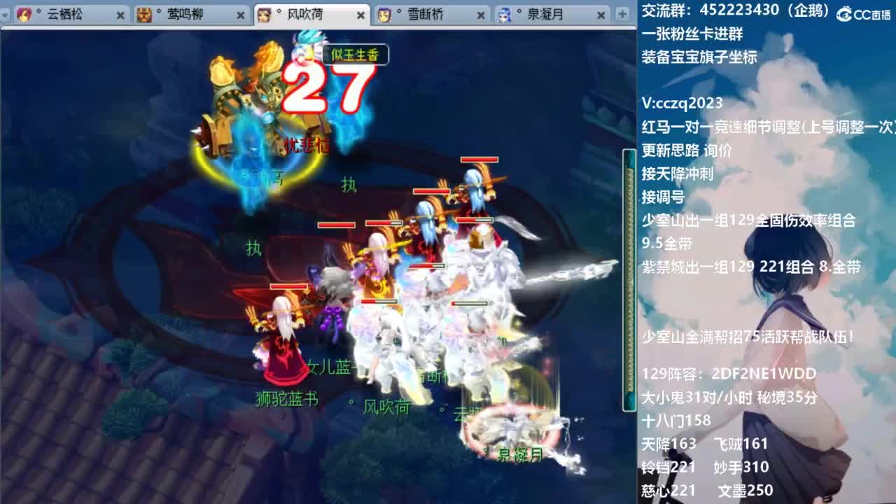 129固伤221千亿之路 接限时活动冲刺 第6段