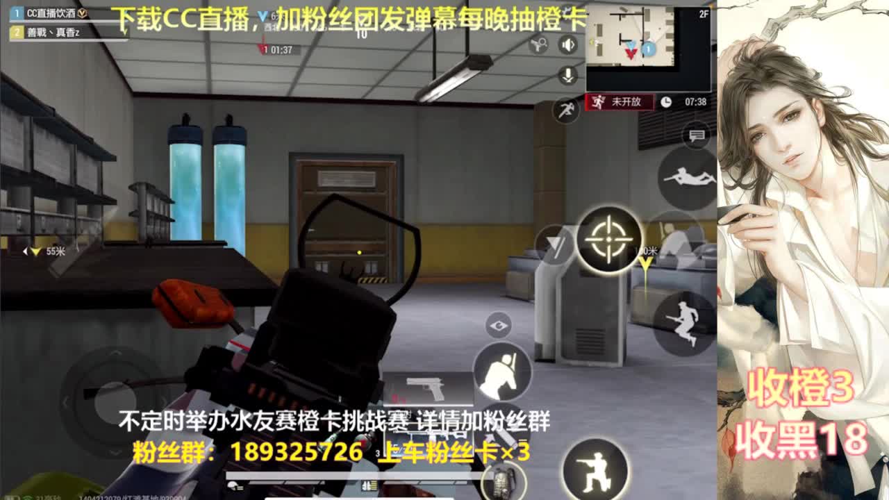 每晚送橙  赏金挑战 第10段