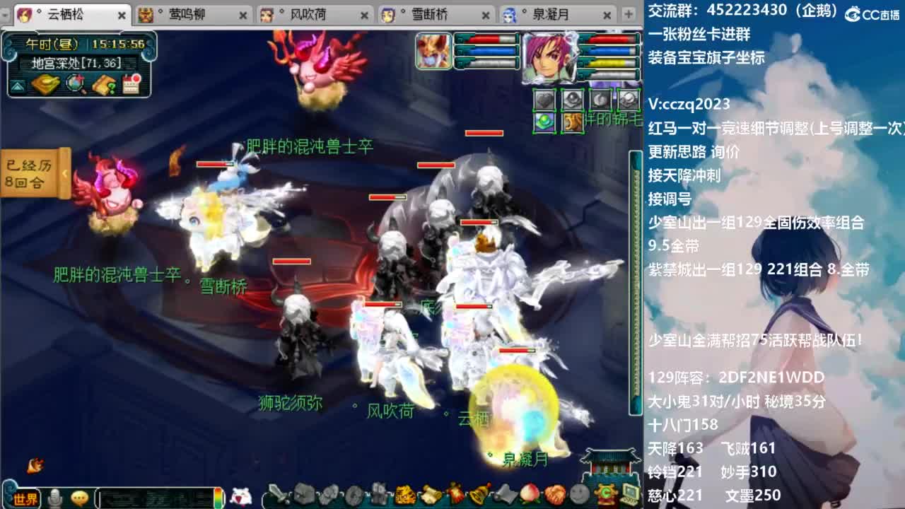 129固伤221千亿之路 接限时活动冲刺 第7段