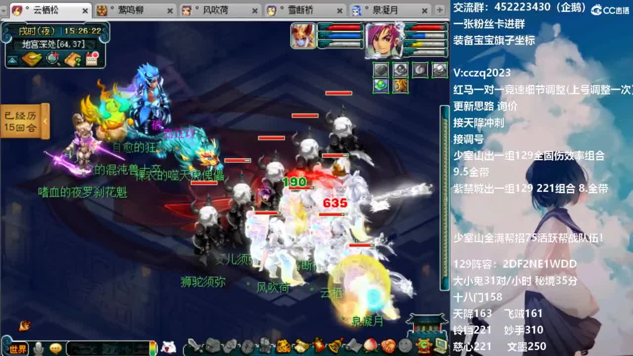 129固伤221千亿之路 接限时活动冲刺 第8段