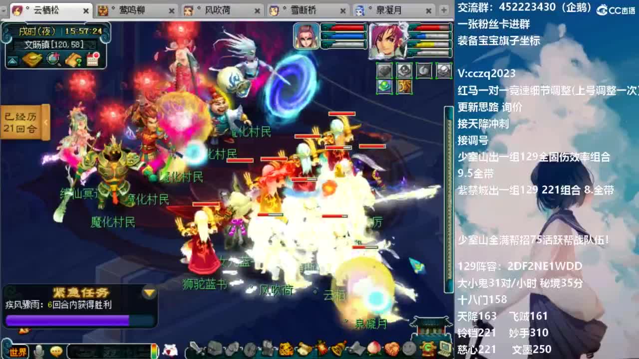 129固伤221千亿之路 接限时活动冲刺 第9段