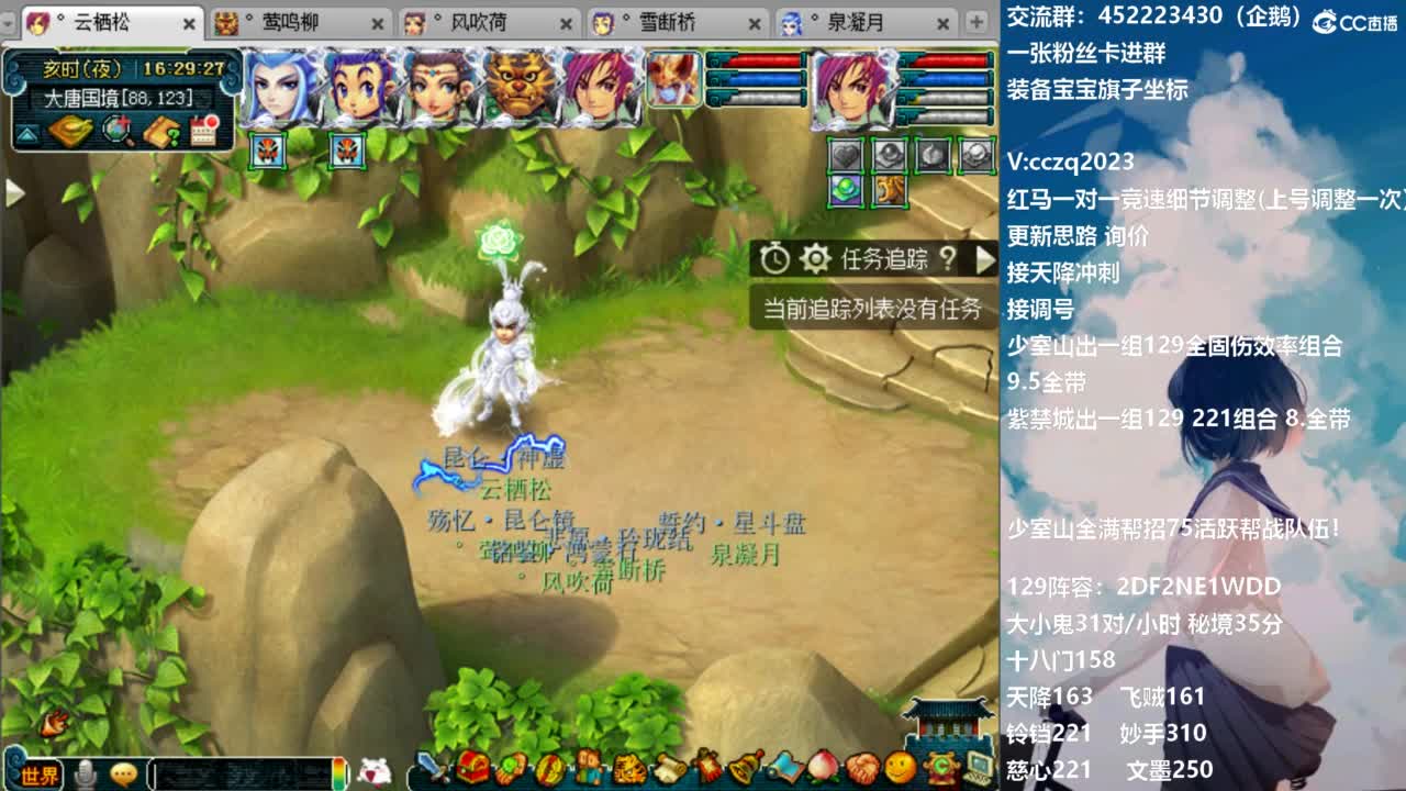 129固伤221千亿之路 接限时活动冲刺 第10段