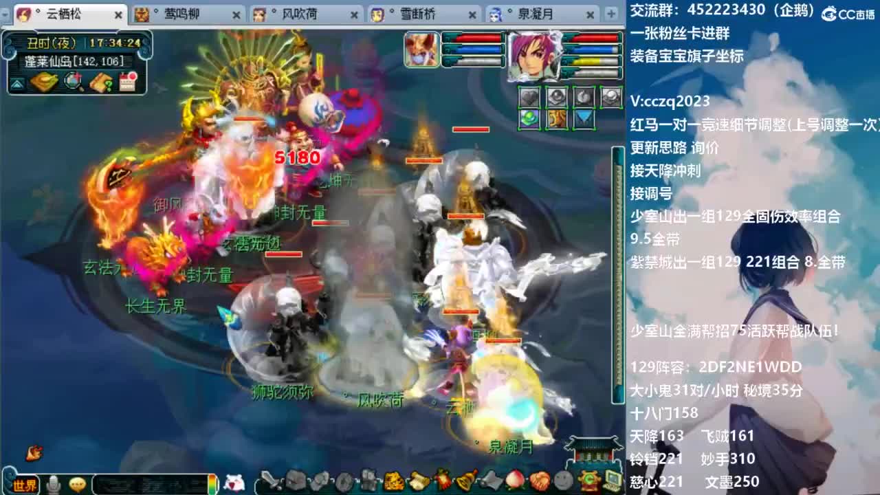 129固伤221千亿之路 接限时活动冲刺 第12段