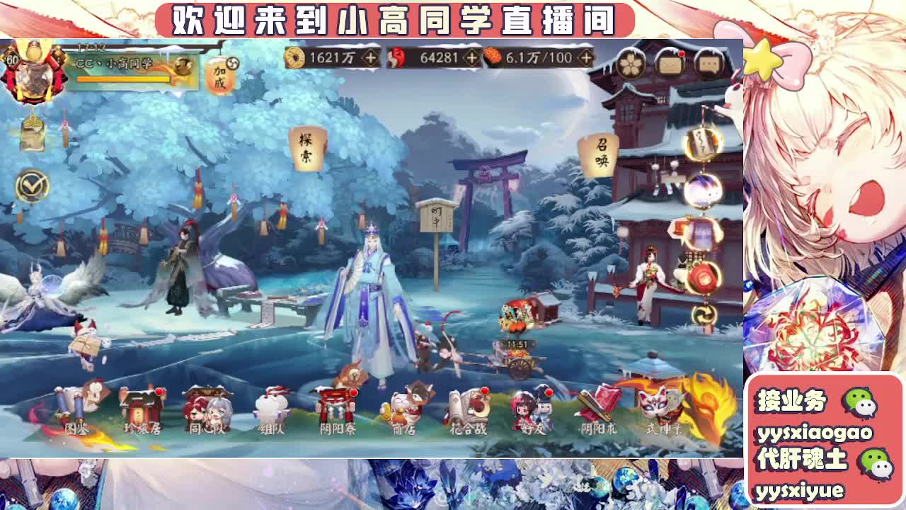 接契灵/魂土/魂王/师徒/托管 第1段