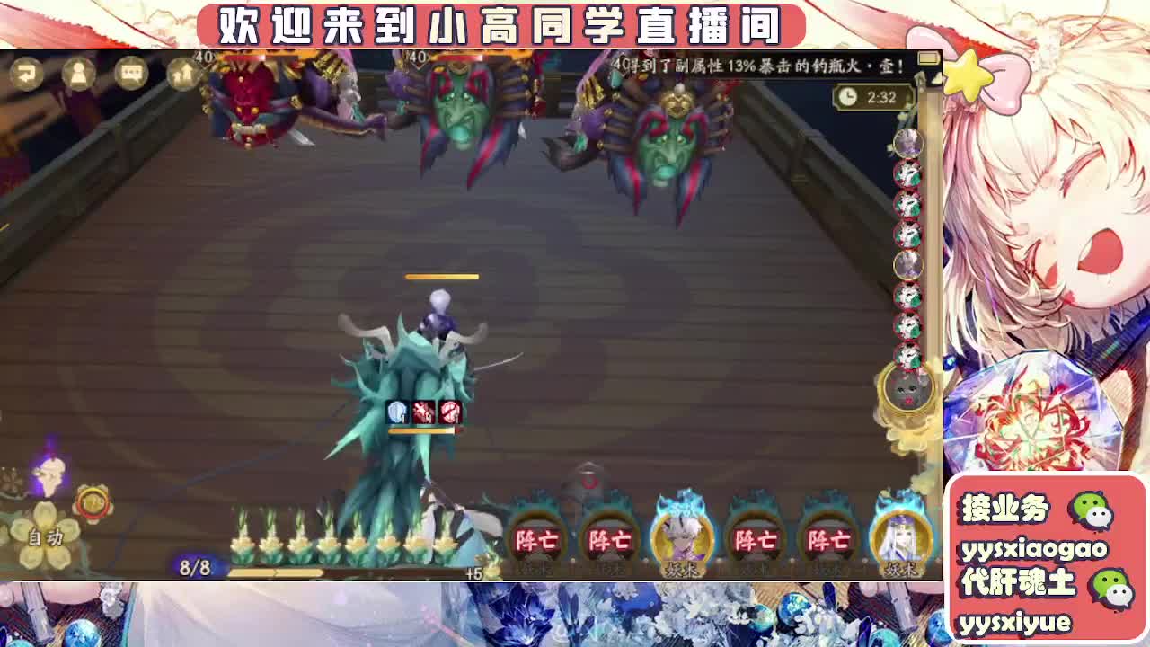 接契灵/魂土/魂王/师徒/托管 第2段