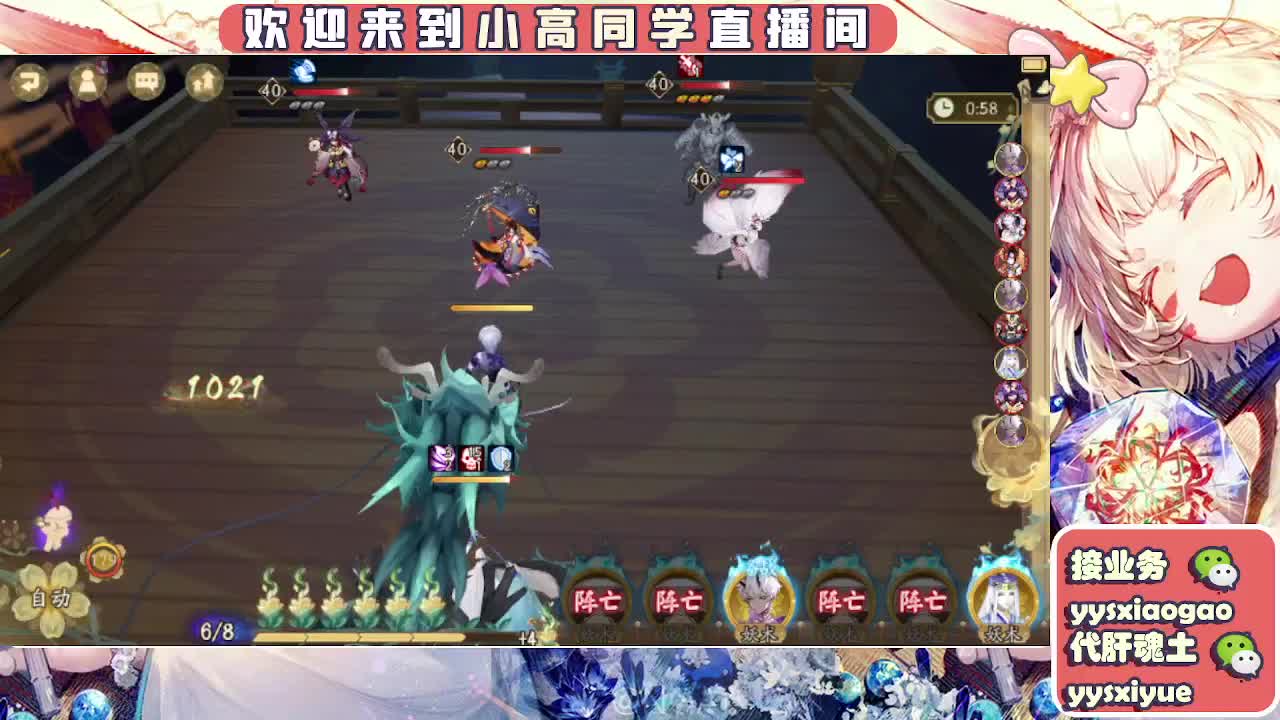 接契灵/魂土/魂王/师徒/托管 第4段