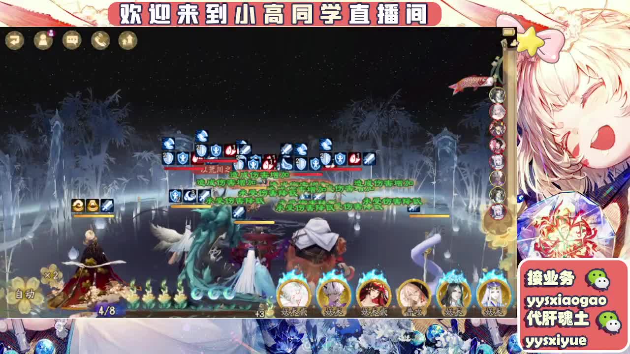 接契灵/魂土/魂王/师徒/托管 第5段