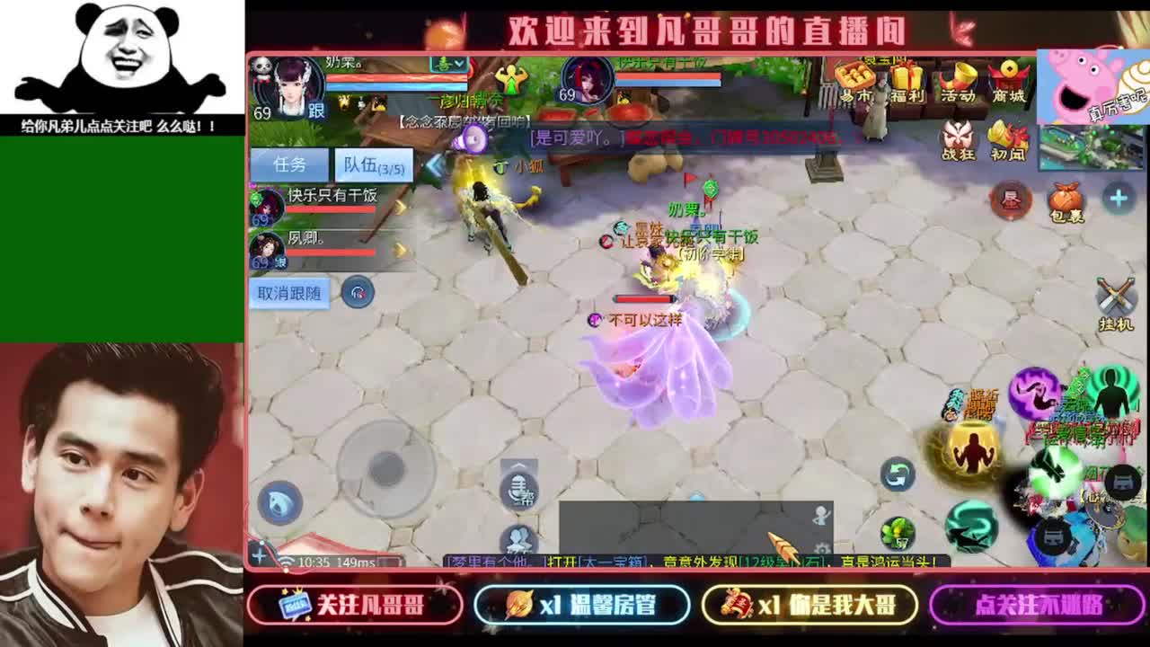 接个独宠的托管~ 第6段