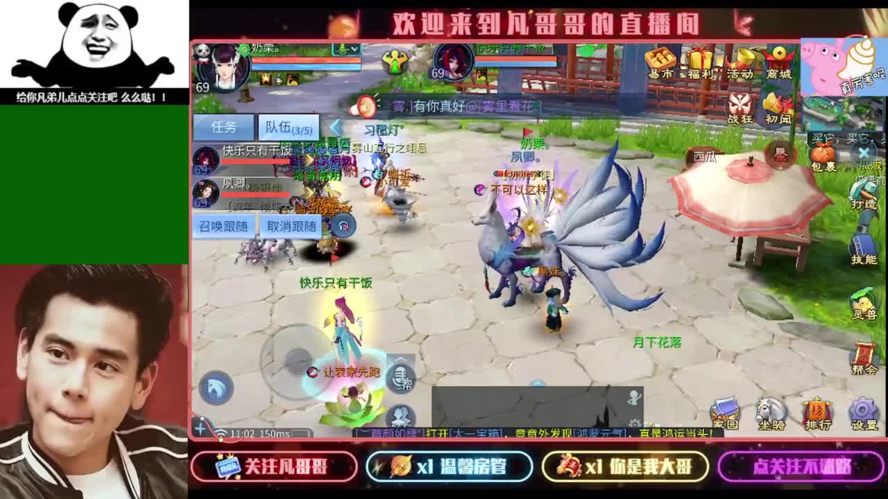 接个独宠的托管~ 第7段