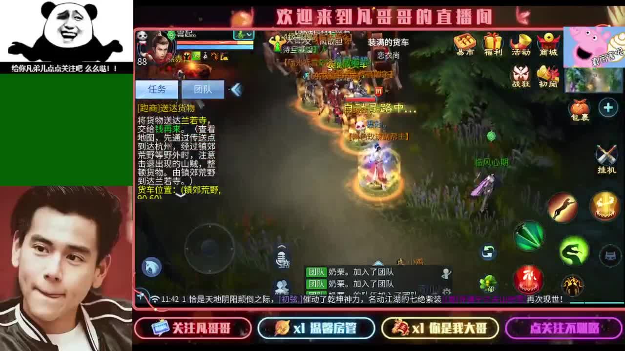 接个独宠的托管~ 第8段