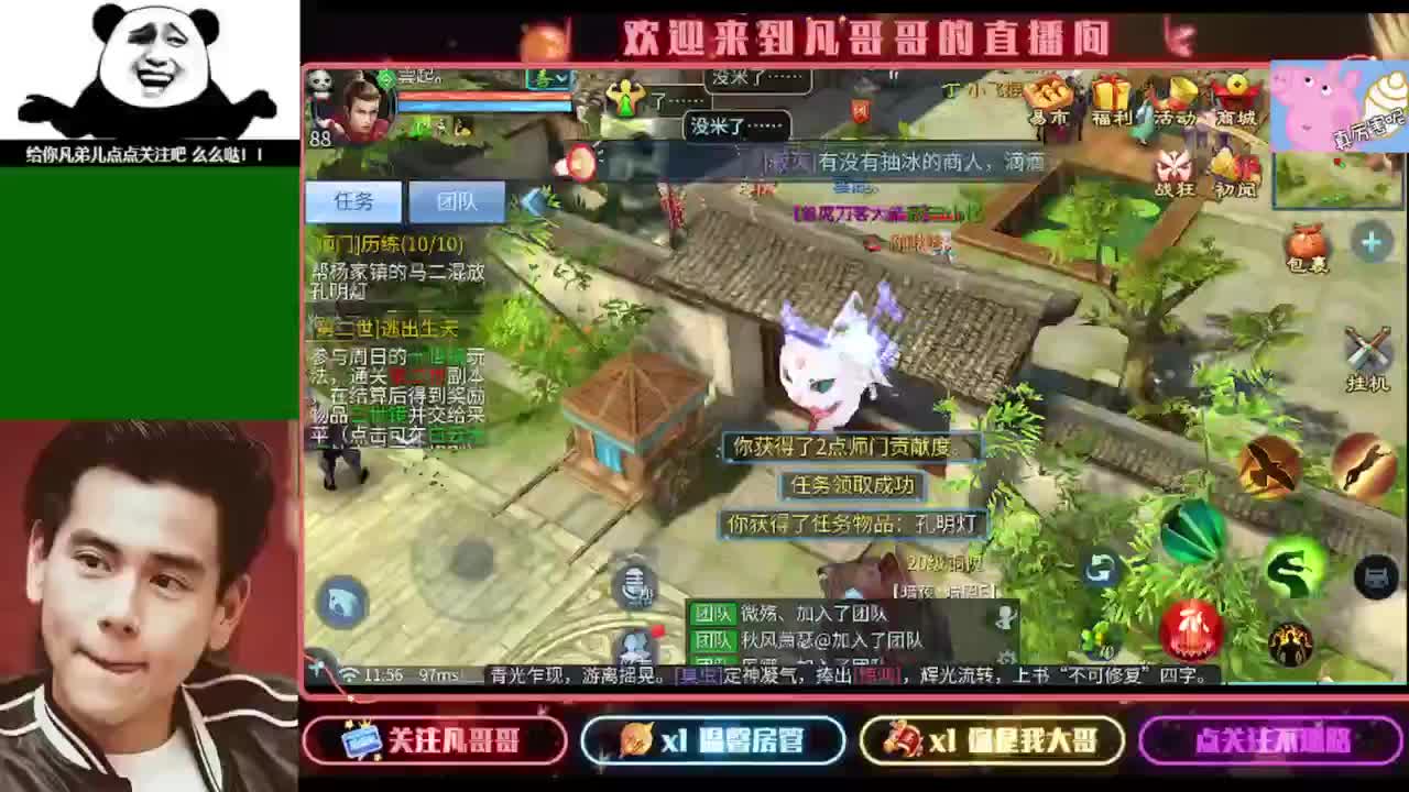 接个独宠的托管~ 第9段