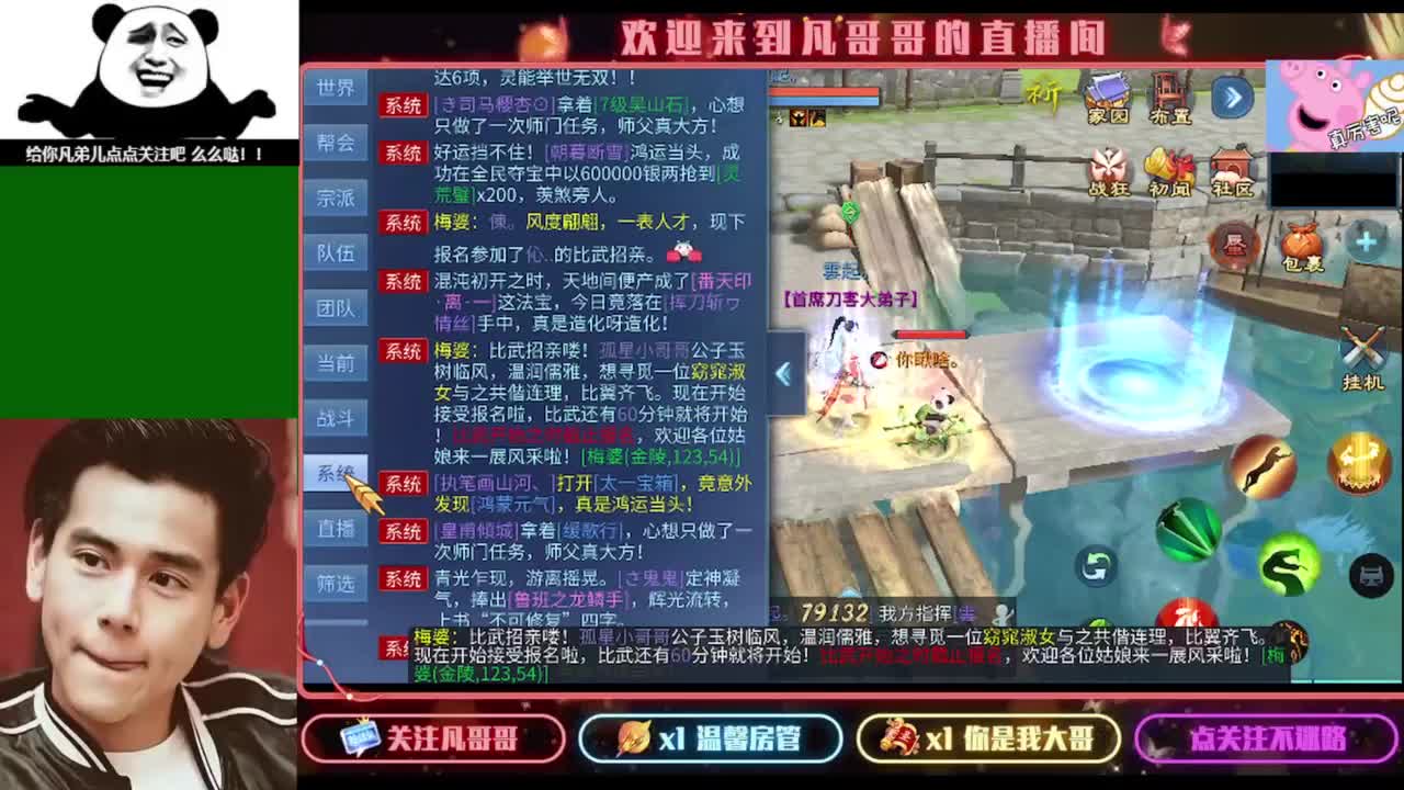 接个独宠的托管~ 第10段