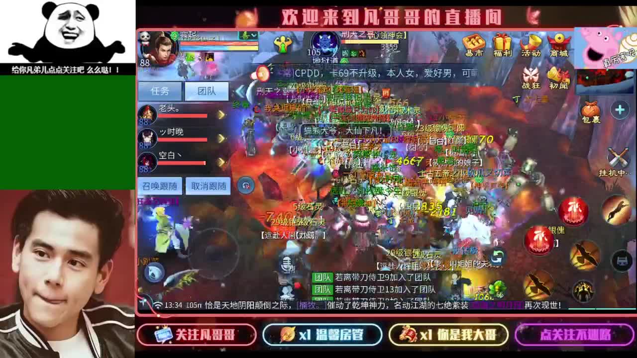 接个独宠的托管~ 第12段