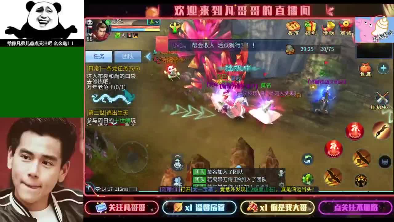 接个独宠的托管~ 第13段
