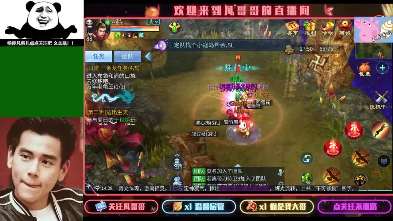 接个独宠的托管~ 第14段