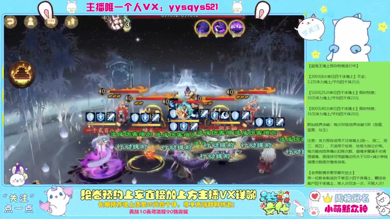 接私人定置,魂土预存,百星,超鬼王,崽战 第3段