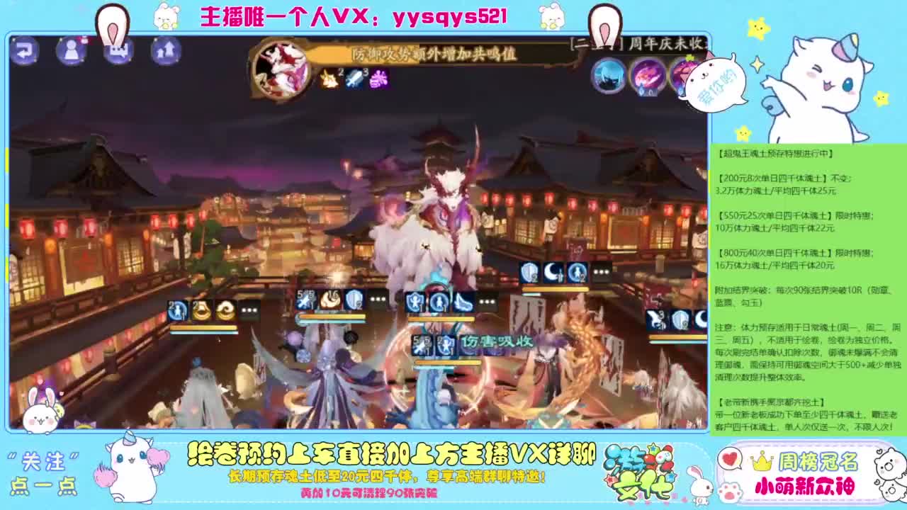 接私人定置,魂土预存,百星,超鬼王,崽战 第4段