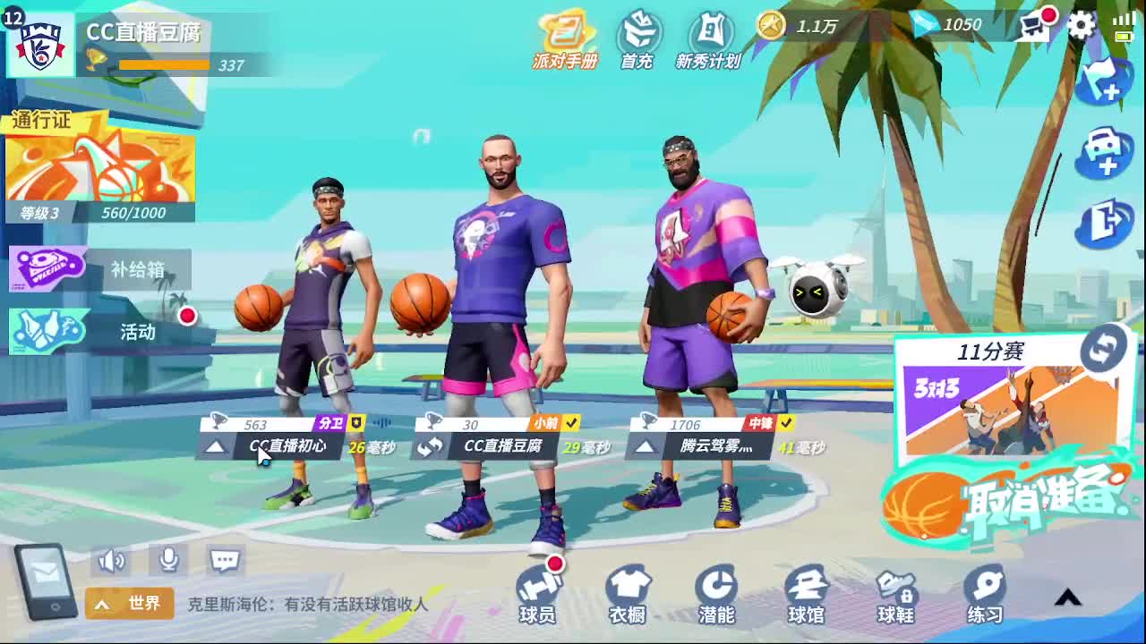 登入游戏领李凯尔 第1段