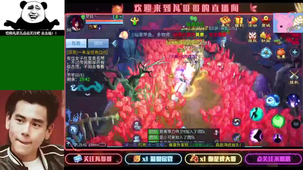 接个独宠的托管~ 第16段