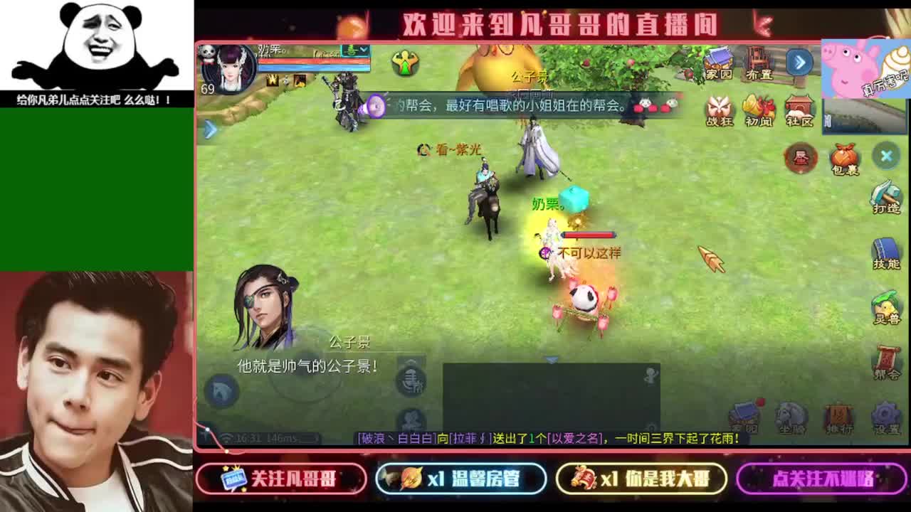 接个独宠的托管~ 第18段