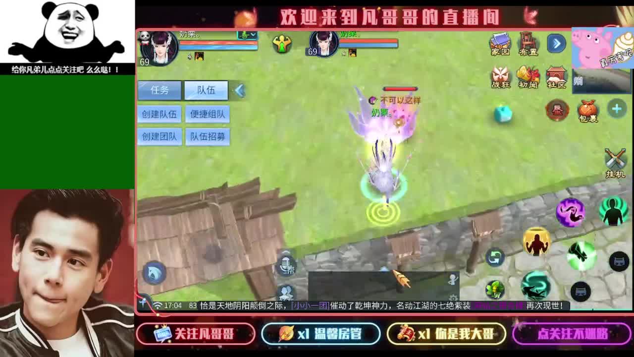 接个独宠的托管~ 第19段