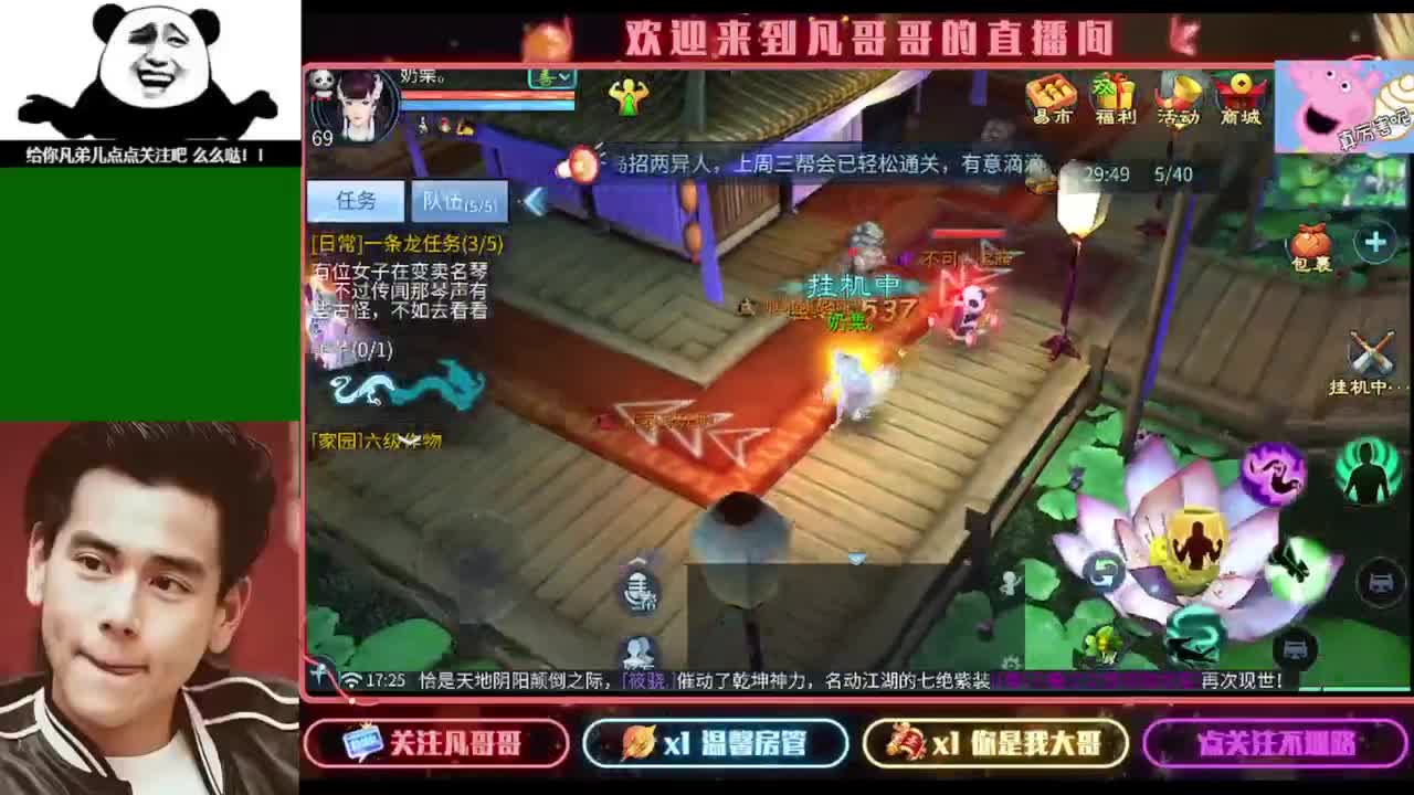 接个独宠的托管~ 第20段