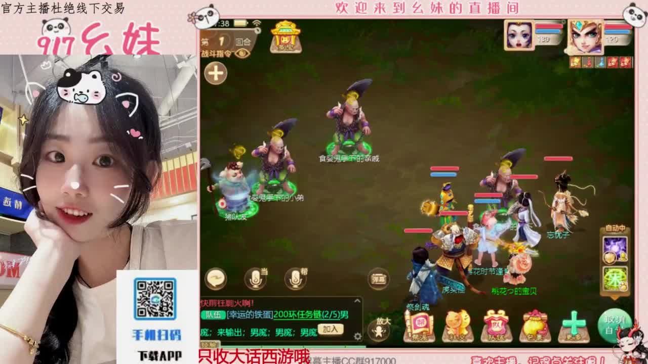 等风也等你 第5段