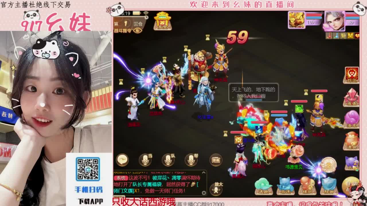 等风也等你 第6段