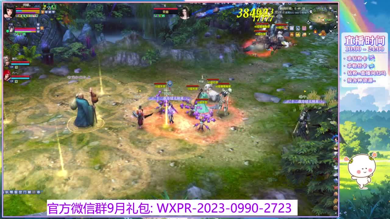 断桥雪的白蛇太难打了！ 第7段