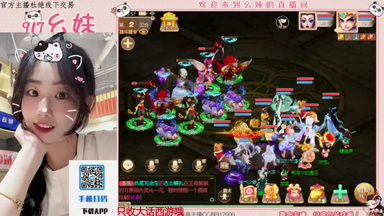 等风也等你 第8段