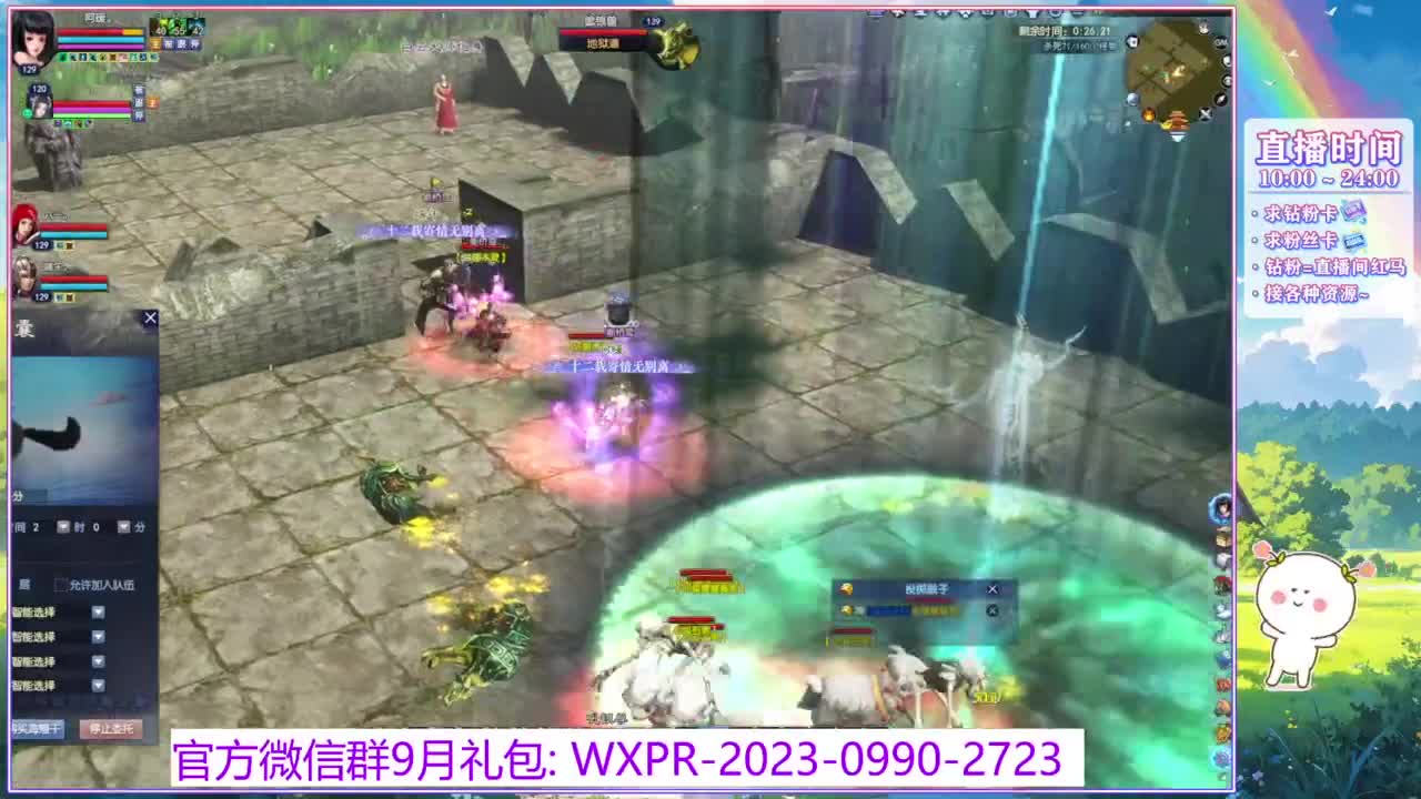 断桥雪的白蛇太难打了！ 第12段